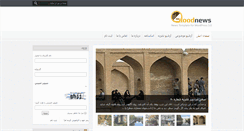 Desktop Screenshot of manzaronline.com